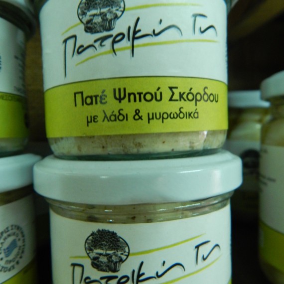 πατε ψητου σκορδου