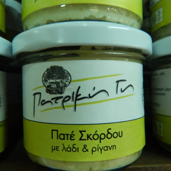 πατε σκορδου