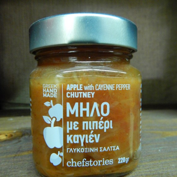 μηλο πιπερι καγιεν