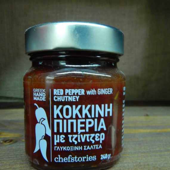 κοκκινη πιπερια τζιντζερ