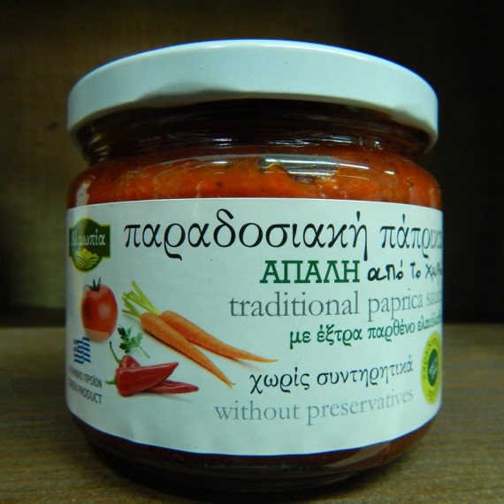 παπρικα απαλη