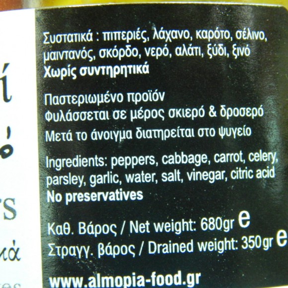 γεμιστες πιπεριες