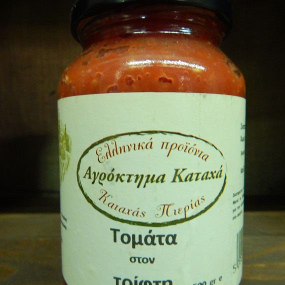 τοματα στο τριφτη