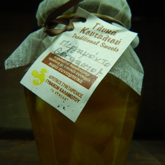 περγαμοντο