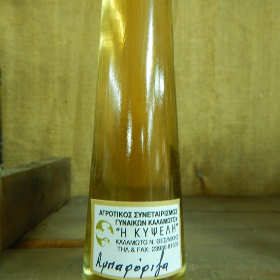 αρμπαροριζα