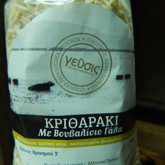 κριθαρακι