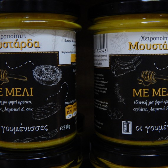 μουσταρδα με μελι