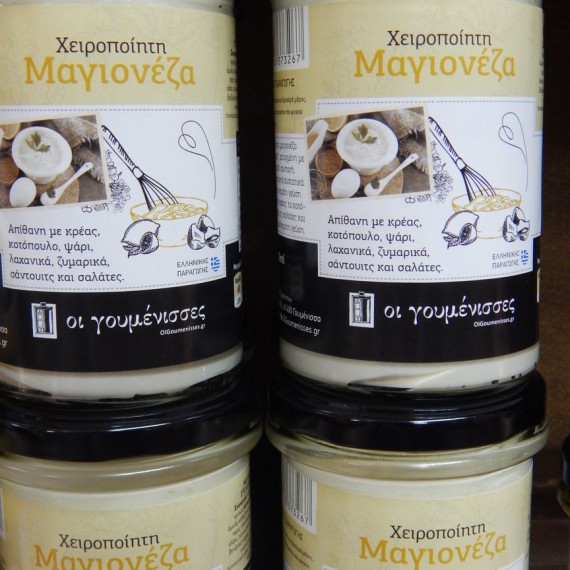 χειροποιητη μαγιονεζα